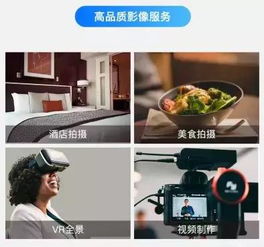 云犀高星级酒店拍摄服务上架携程 专业影像，赋能酒店数字营销新体验